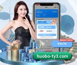火博体育 APP