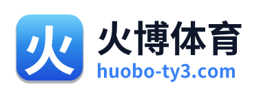 火博体育 Logo